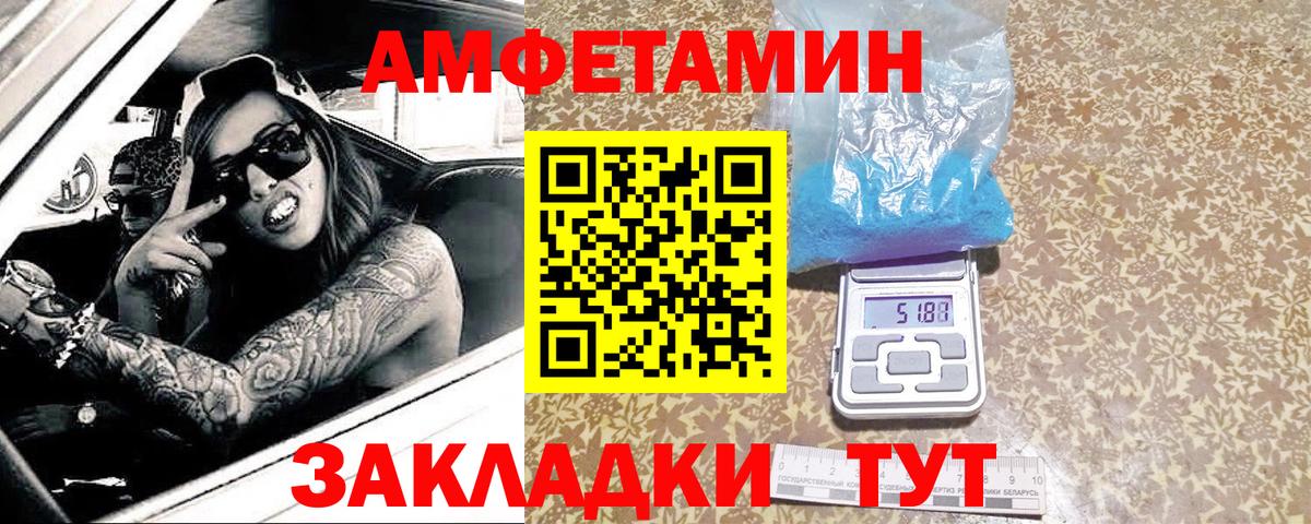 Псилоцибиновые грибы Новошахтинск