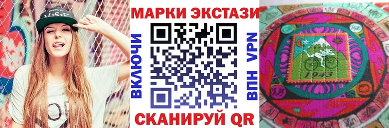 Марки 25I-NBOMe 1,5мг что такое Новошахтинск