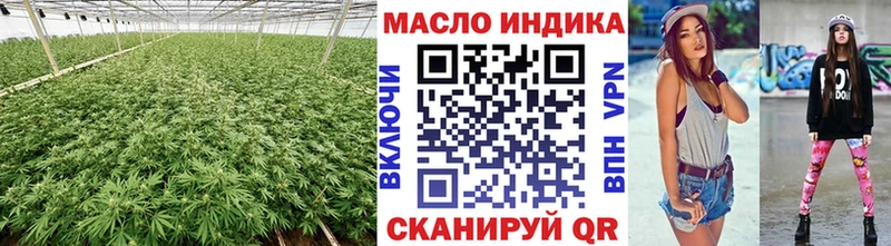 ТГК жижа  Новошахтинск 