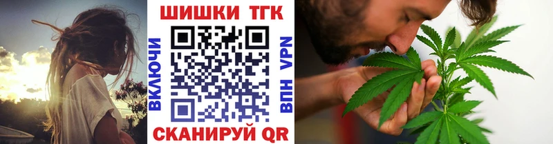 магазин  наркотиков  кракен вход  Канабис VHQ  Новошахтинск 